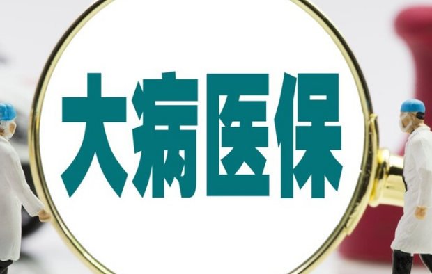 创科医保卡怎么取现到手机？官方平台24小时在线操作