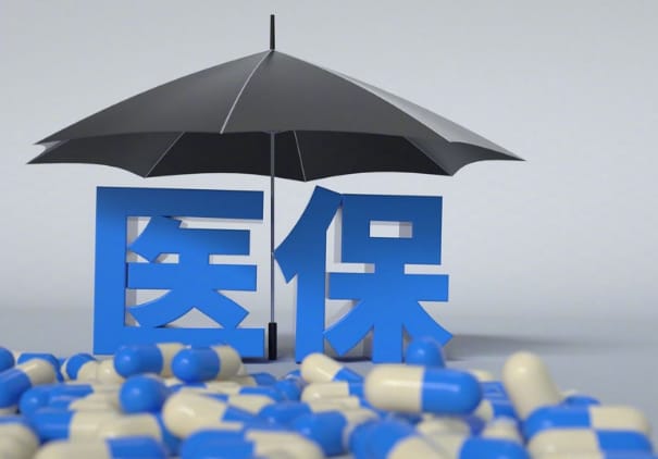 创科石家庄医保卡到期怎么办？更换医保卡办理全流程