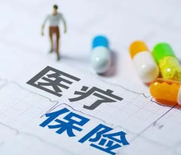 创科搞清楚！更换新的医保卡要去哪个银行