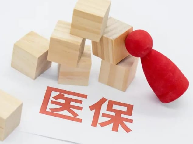 创科24小时医保取现回收多少啊？成都操作流程曝光