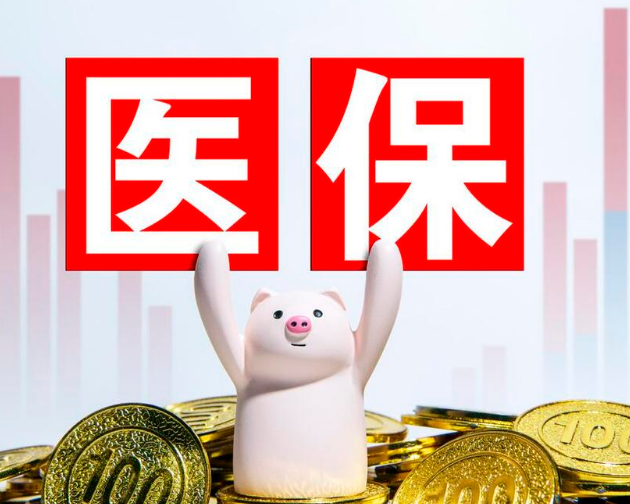 创科24小时医保套现微信能用吗是真的吗：真相解析