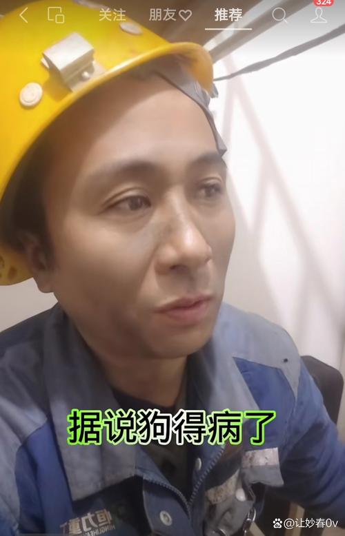 创科医保卡到期换卡后银行账号还是原来的账号吗？安全性能保障吗