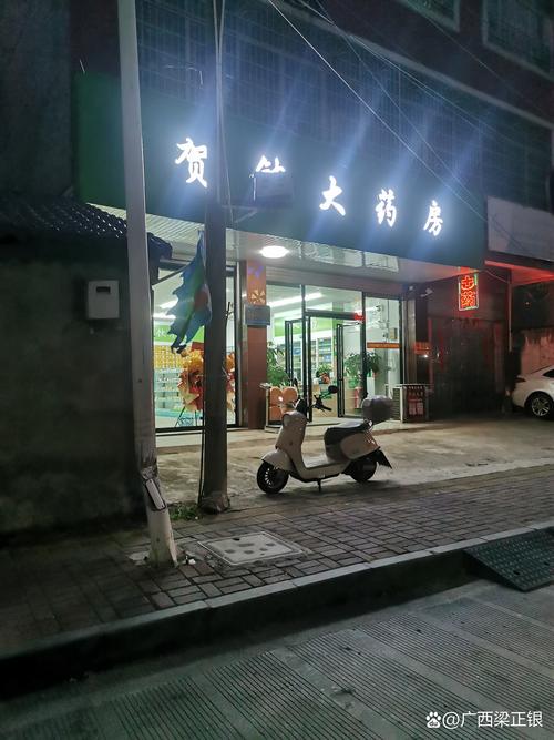 创科南京医保卡取现：张姐的紧急周转路