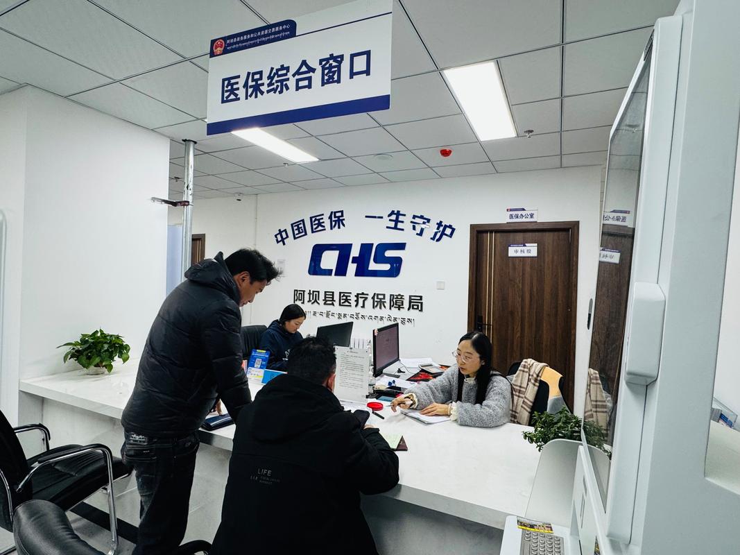 创科医保卡的钱能提出来吗?小白必看的官方解答