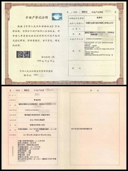 创科医保卡个人账户钱怎么取出来？手把手教你实用方法