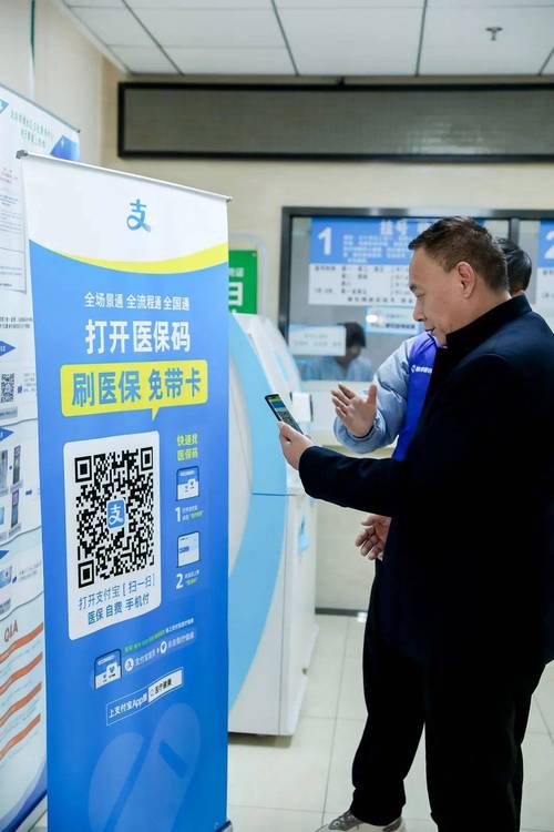 创科医保卡余额不足支付能用现金补吗？搞懂这几点很重要